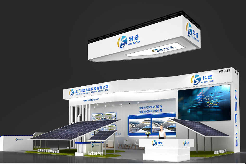 SNEC 16e (2022) Internationale conferentie en tentoonstelling van fotovoltaïsche energieopwekking en slimme energie

