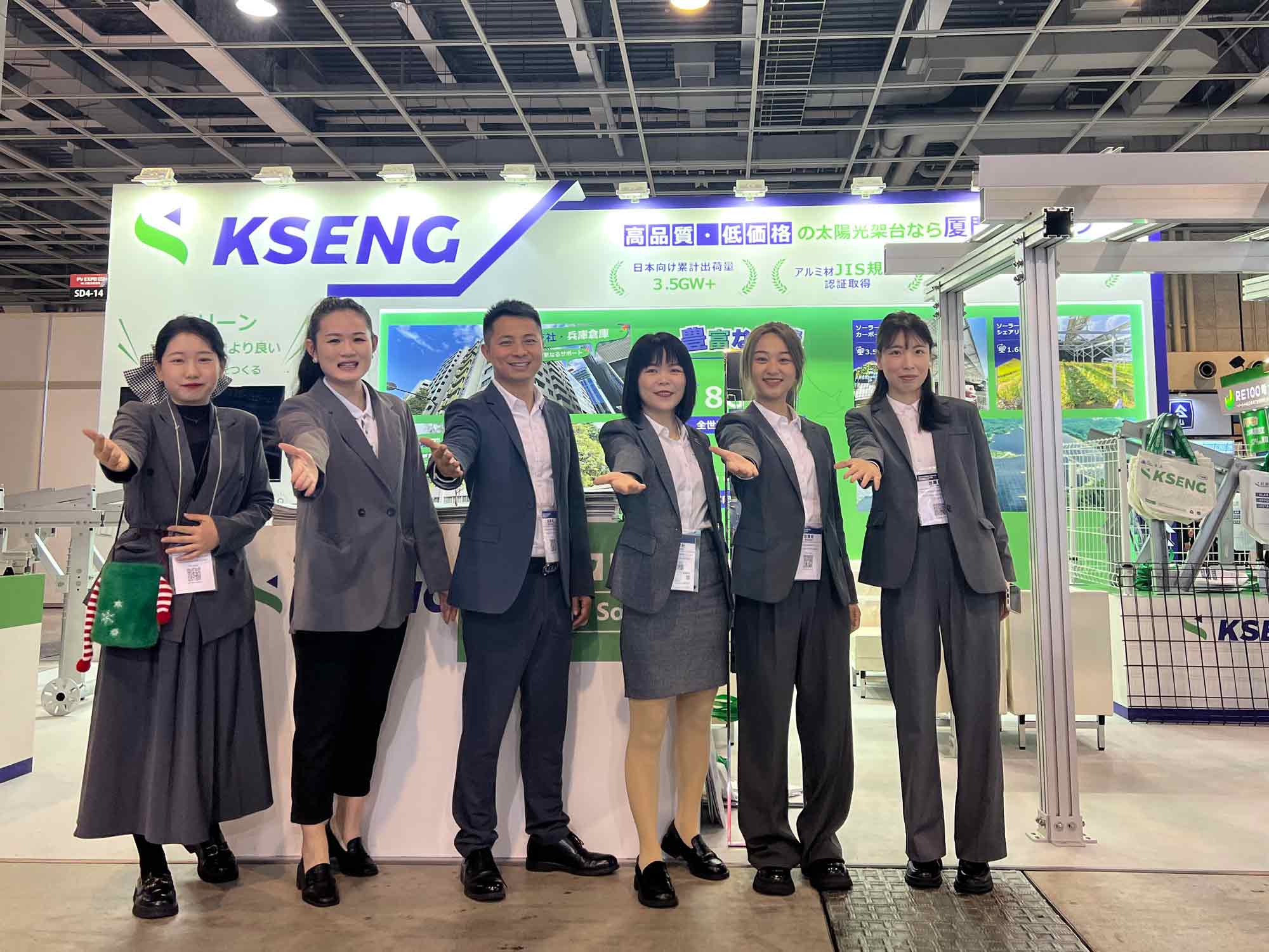 Kseng Solar markeert aanwezigheid met zijn nieuwste oplossing voor zonne-energierekken op PVS Asian in Indonesië en PV EXPO Osaka in Japan
    
