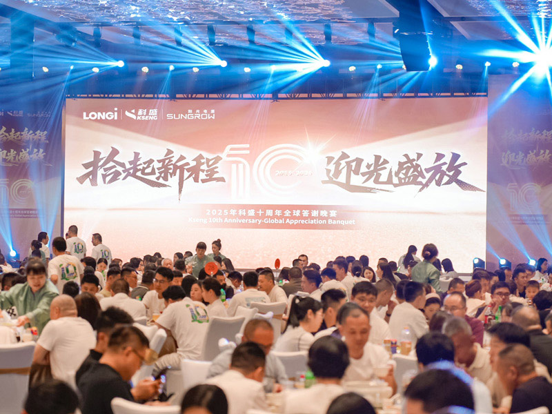 Kseng Solar Marks its 10th Anniversary, Celebrating A Decade of Solar Excellence with Global Partners